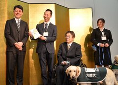 ウィル、介助犬支援を20年以上継続