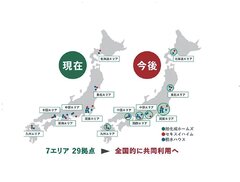 センコー、物流問題解決へ共同輸送開始　積水ハウス、積水化学工業、旭化成ホームズと