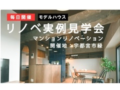 川堀工務店、リノベーションに注力