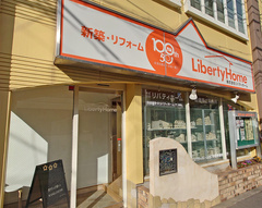リバティホーム、中途採用とOBフォロー強化し、半期で売上高1億5000万円