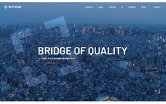 NEXTSTAGE、TOKYO PRO Marketに上場