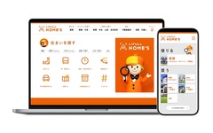 LIFULL、国内ポータル事業に注力　投資物件や一括査定など強化へ