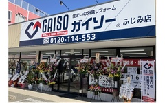 IPS、塗装の新店舗オープン　家型模型で構造伝える