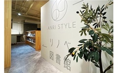 ANRI、「リノベ図書館」で顧客との接点を創出