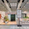 大建工業、80周年の展示会4712人来場、未来に向けた空間展示を紹介