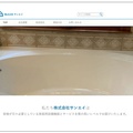 サンエイ、高千穂を吸収合併