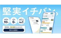 ファンズ不動産、SNS戦略が奏功　インフルエンサー連携で不動産仲介180件