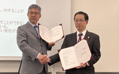 空き家問題解消に向け、ひょうご安心リフォーム推進委員会が買取再販を推進