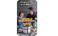 丸山建築事務所、TikTokに注力する工務店　社長が娘と共演で200万回再生も