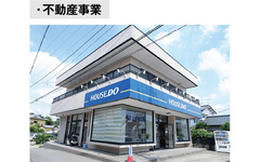 島岡商事、売買仲介やリフォームに対応　自動車関連事業やエネルギー事業も