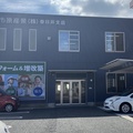 市原産業、社員育成とマンション改修強化へ支店をオープン