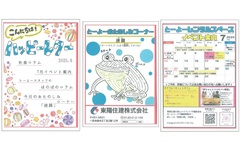 東陽住建、毎月15ページのニュースレターでOB比率60％に