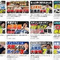 YouTubeで水回り商品の情報を発信、再生回数17万回超も