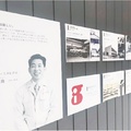アイジー工業、創業55周年のフェアに2000人　ARで公式キャラクターが商品を紹介