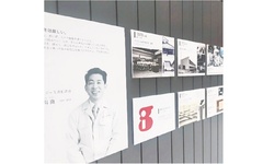 アイジー工業、創業55周年のフェアに2000人　ARで公式キャラクターが商品を紹介