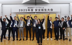 7月に安全衛生大会を開催、オンライン含め約500人参加