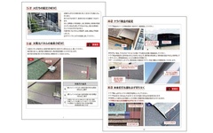 事業効率のカギはマニュアルや資料作成ツールの内製、2年分の教育期間を短縮