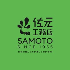 リブランディング推進、ブランドミッション・ロゴを刷新