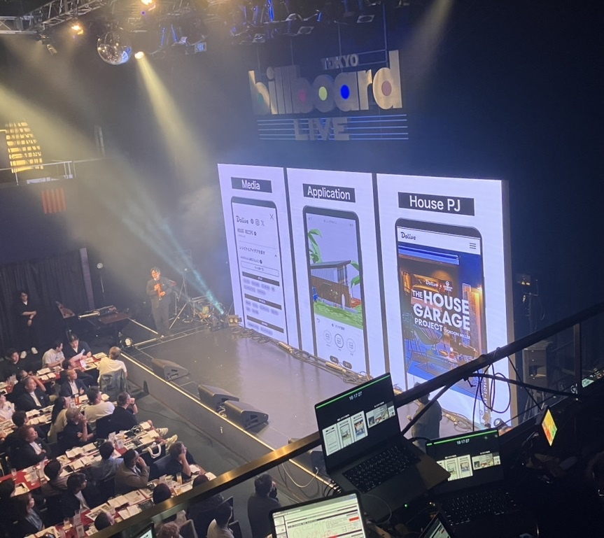 画像が削除されました