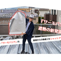屋根会社が遮熱工事に進出 リノベ会社が民泊を施工