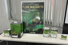 東日本塗料、床用塗料のパッケージを刷新、緑を基調にブランド力を向上へ