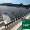 産業用太陽光軸に年商8億円 施工力が強み
