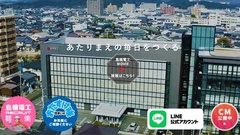 島根電工、技能五輪全国大会で受賞