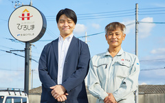 コープハウジングひろしま、DX推進で残業時間の25％削減を実現