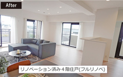 同一マンション内で2戸同時取得、改修ビフォー・アフターを比較体感