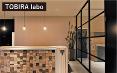 断熱改修など職場環境を改善、地域のコミュニティ拠点も開設