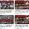 YouTubeへの動画投稿1年で相談数100件に　外構会社の社長自ら出演