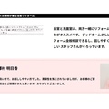 直筆のクチコミを掲載 チラシからWEB集客に転換