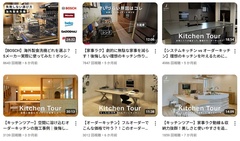YouTubeでオーダーキッチン配信　全国から引き合い増、半年で8件受注