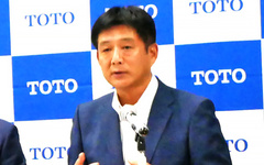 TOTO、国内・海外住設とも減収減益　通期予想を下方修正