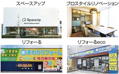 CONY JAPAN、水回りのリフォーるの売上が増改築を上回る 「今年は東京に進出」