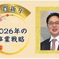 ペット改修の需要増加、少子高齢化でも光明【リフォーム経営者2026年の抱負】