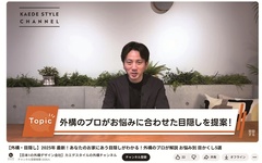 SNS投稿企画をAIに相談、営業ロープレはアバターで【AI活用最前線】