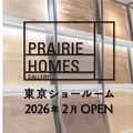 プレイリーホームズ、東京ショールームオープン