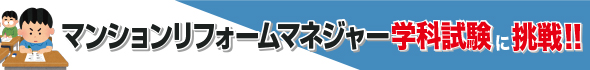 banner_manager590.jpg