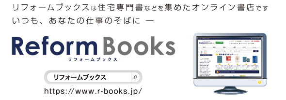 ReformBooks