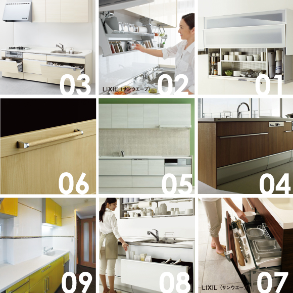 LIXIL sunwave(換気扇、IH、吊り棚)つき LIXIL sunwave(換気扇、IH、吊り棚)つき