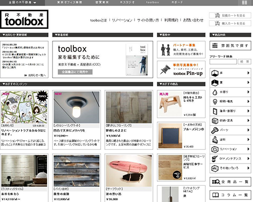 toolbox.jpg