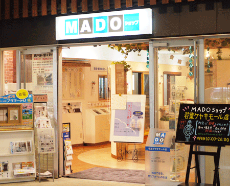 ＭＡＤＯショップ立川店