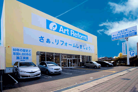 リニューアルオープンした宝塚支店