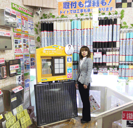 仮称 懇願する 出発する ドンキホーテ 電気 カーペット 08 Jp 仮称 懇願する 出発する ドンキホーテ 電気 カーペット 08 Jp