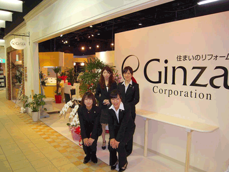 神戸での営業を強化する