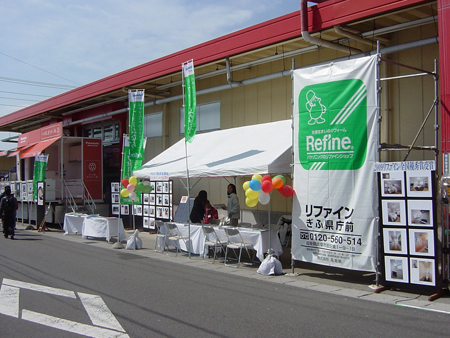 リファインぎふ県庁前