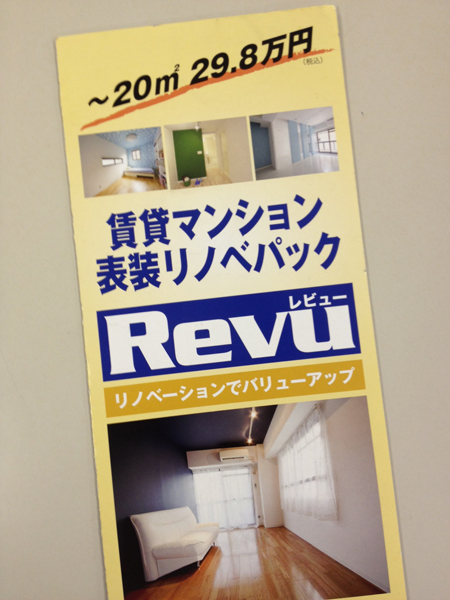 付加価値提案を強化