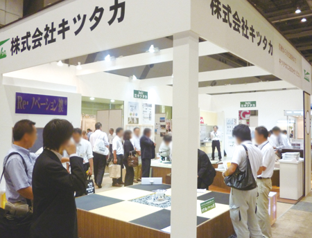 和の空間を提案するキツタカブース