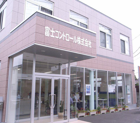 昨年、富士コントロール社屋を新設